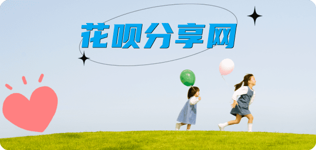 乌海黄山信用卡接单平台☀️诚信信用卡24小时在线靠谱商家推荐